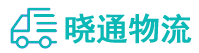 长沙到芝罘区物流公司